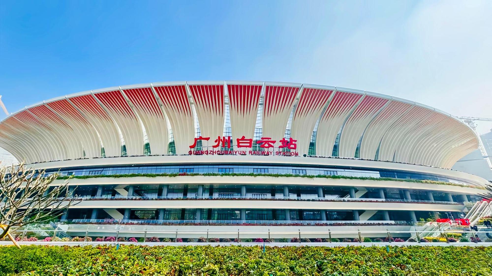 Henghe Selected S Design Hotel - Flagship Store Of Guangzhou Baiyun Railway Station International Convention Center--Reputation Preferred Eksteriør billede